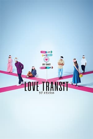 donde ver love transit