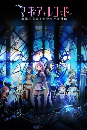 donde ver magia record: puella magi madoka magica side story