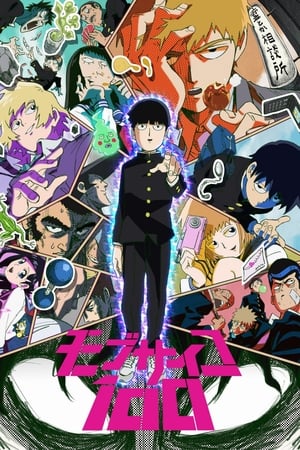 donde ver mob psycho 100