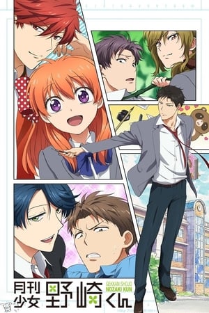 donde ver monthly girls' nozaki kun