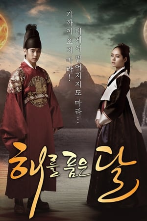 donde ver moon embracing the sun