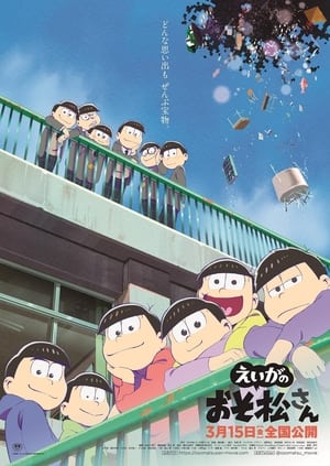 donde ver mr. osomatsu the movie