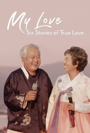 donde ver my love: six stories of true love