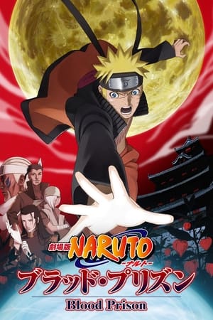 donde ver naruto shippuden the movie: blood prison