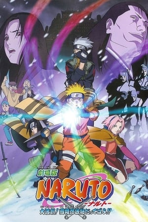 donde ver naruto the movie: ninja clash in the land of snow