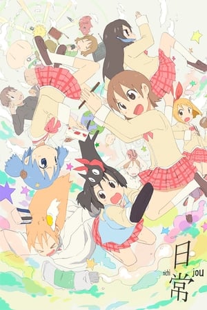 donde ver nichijou - my ordinary life