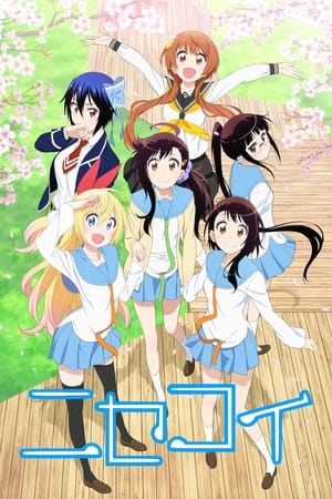 donde ver nisekoi