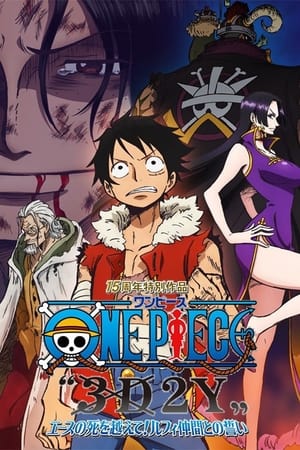 donde ver one piece: 3d2y - overcome ace's death! luffy's vow to his friends