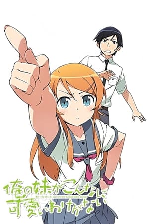 donde ver oreimo