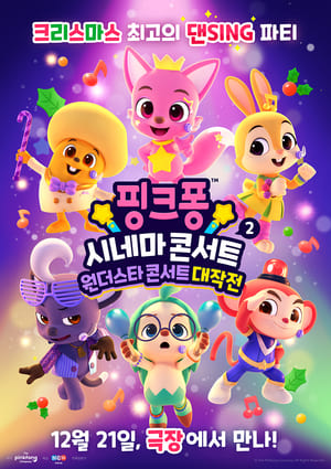 donde ver pinkfong sing-along movie 2: wonderstar concert