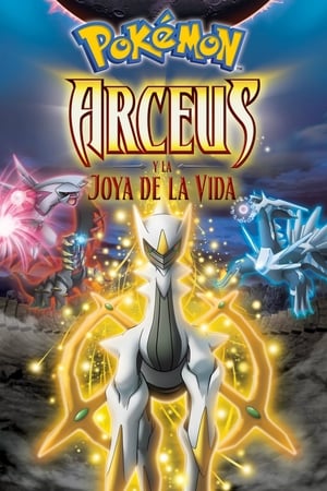 donde ver pokémon: arceus y la joya de la vida