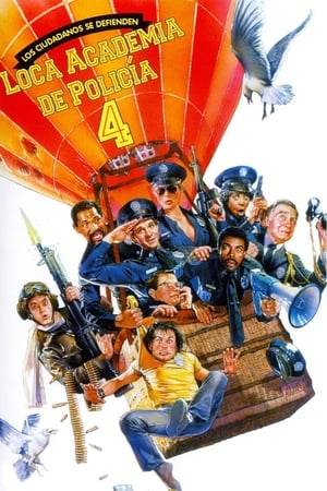 donde ver police academy 4: citizens on patrol