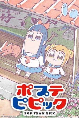 donde ver pop team epic