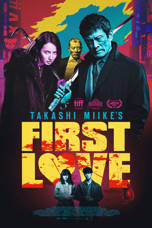 donde ver primer amor, el último yakuza