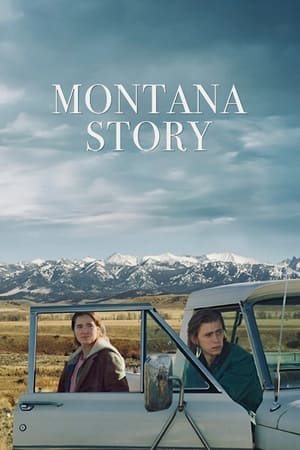 donde ver recuerdos de montana