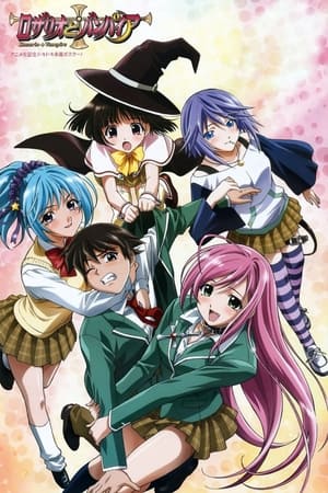 donde ver rosario + vampire