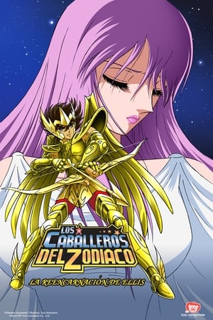 donde ver saint seiya: evil goddess eris