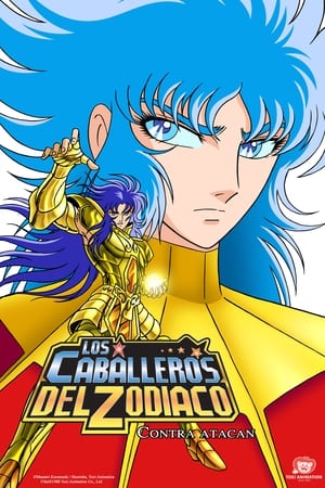 donde ver saint seiya: los caballeros del zodiaco contraatacan