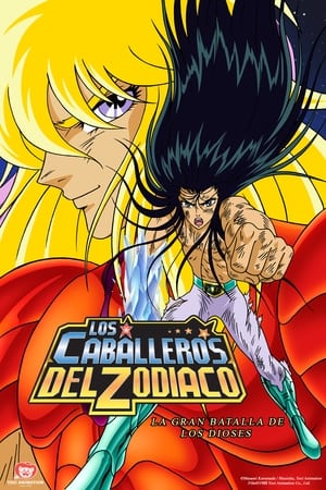 donde ver saint seiya: the heated battle of the gods