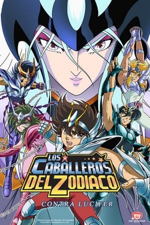 donde ver saint seiya: warriors of the final holy battle