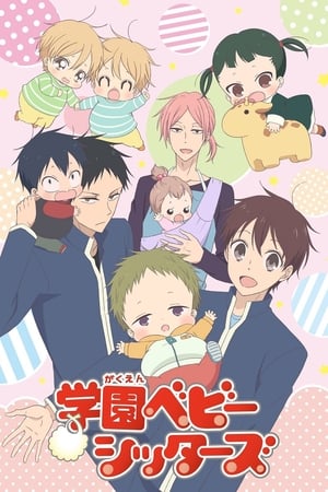 donde ver school babysitters