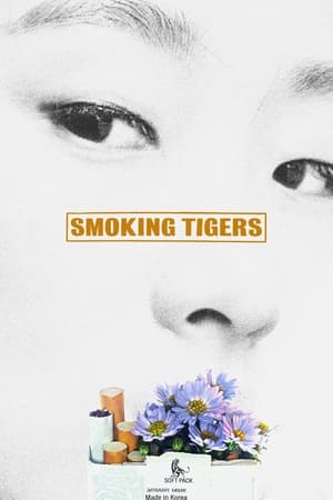 donde ver smoking tigers