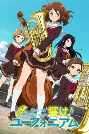 donde ver sound! euphonium (original japanese version)