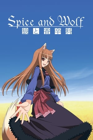 donde ver spice and wolf