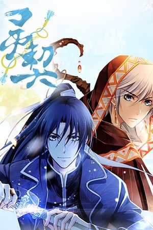 donde ver spiritpact