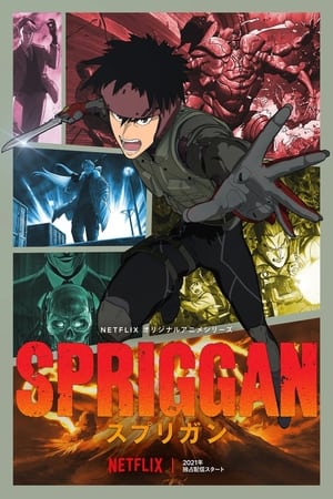 donde ver spriggan