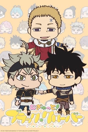 donde ver squishy! black clover