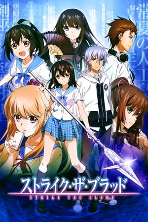 donde ver strike the blood