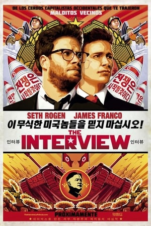 donde ver the interview