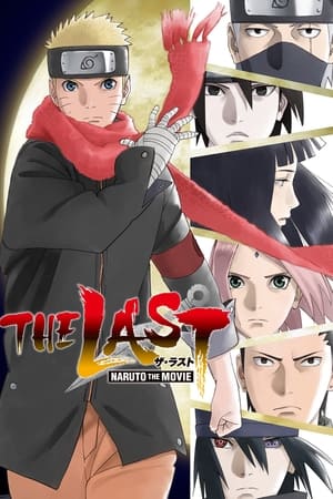 donde ver the last: naruto the movie