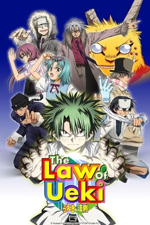 donde ver the law of ueki