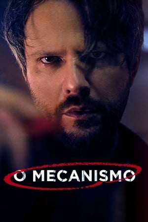 donde ver the mechanism