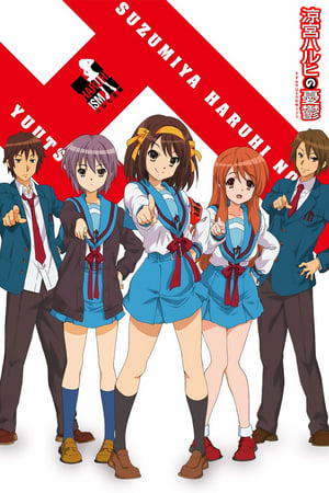 donde ver the melancholy of haruhi suzumiya