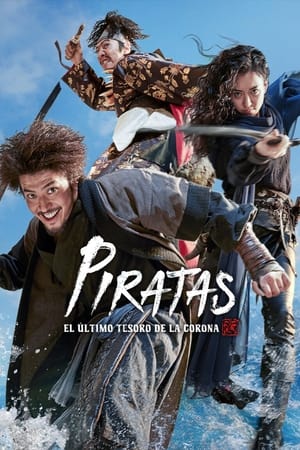 donde ver the pirates: the last royal treasure