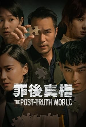 donde ver the post-truth world