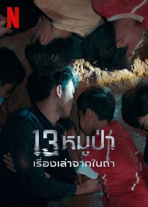 donde ver the trapped 13: how we survived the thai cave