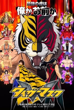 donde ver tiger mask w