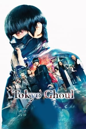 donde ver tokyo ghoul