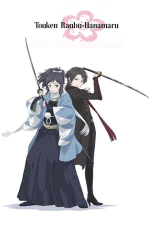 donde ver touken ranbu hanamaru