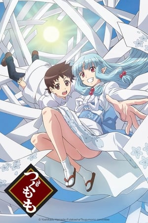 donde ver tsugumomo