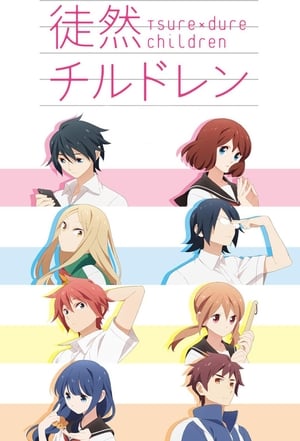 donde ver tsuredure children