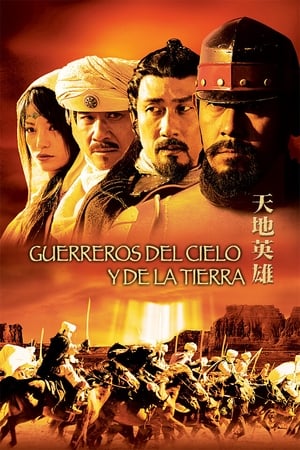 donde ver warriors of heaven and earth