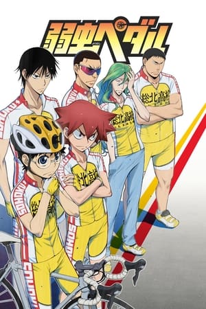 donde ver yowamushi pedal grande road