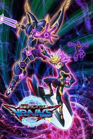 donde ver yu-gi-oh! vrains