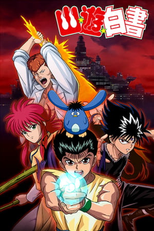 donde ver yu yu hakusho: ghost files